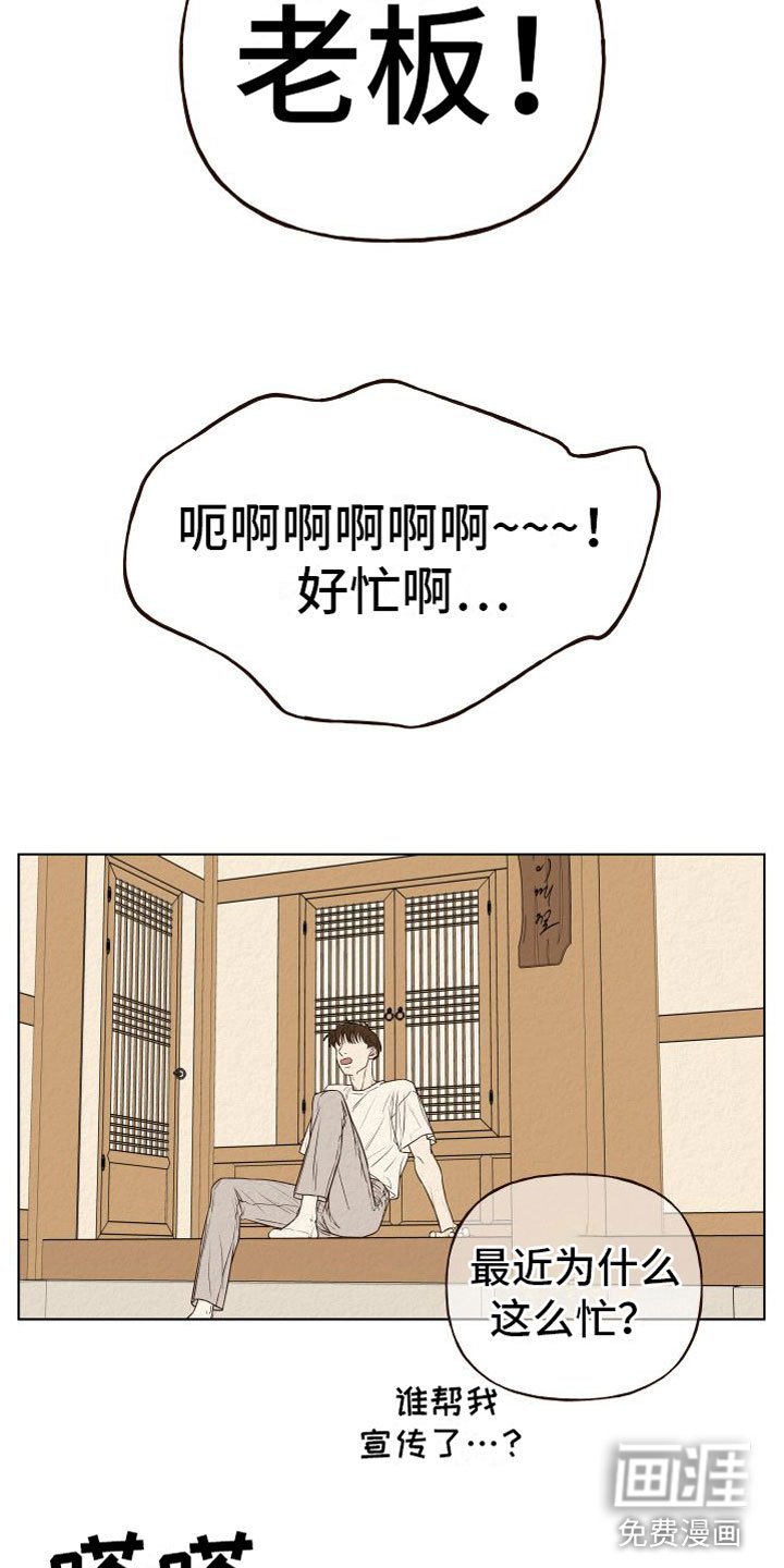 第4章：擦肩而过