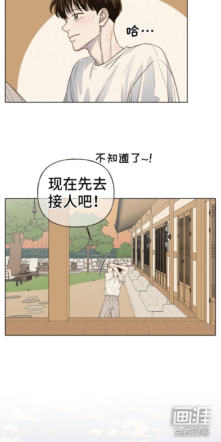 第4章：擦肩而过