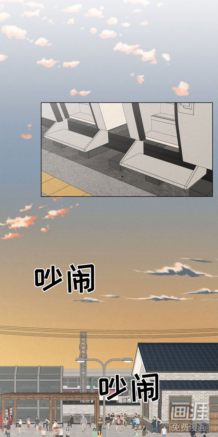 第4章：擦肩而过