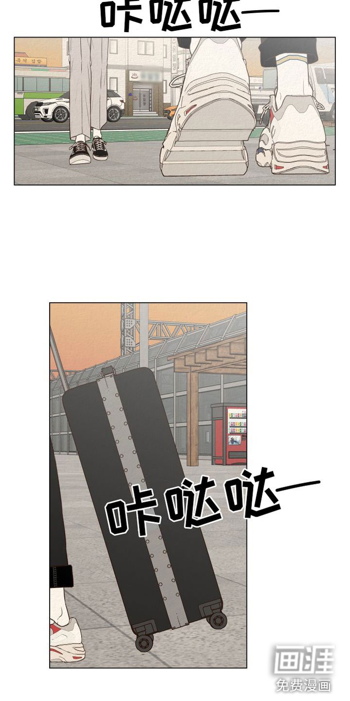 第4章：擦肩而过