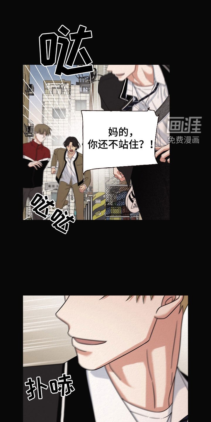 第40章：真可怜
