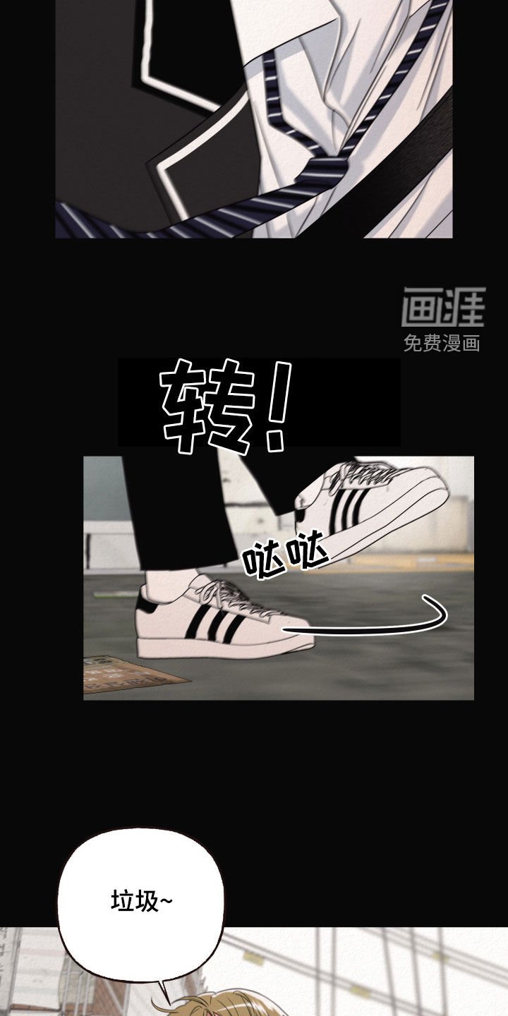 第40章：真可怜