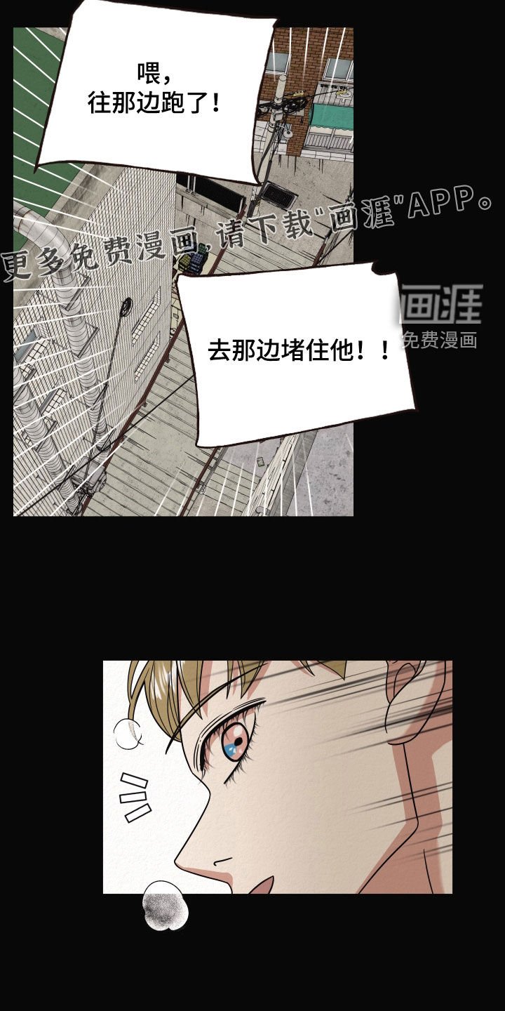 第40章：真可怜
