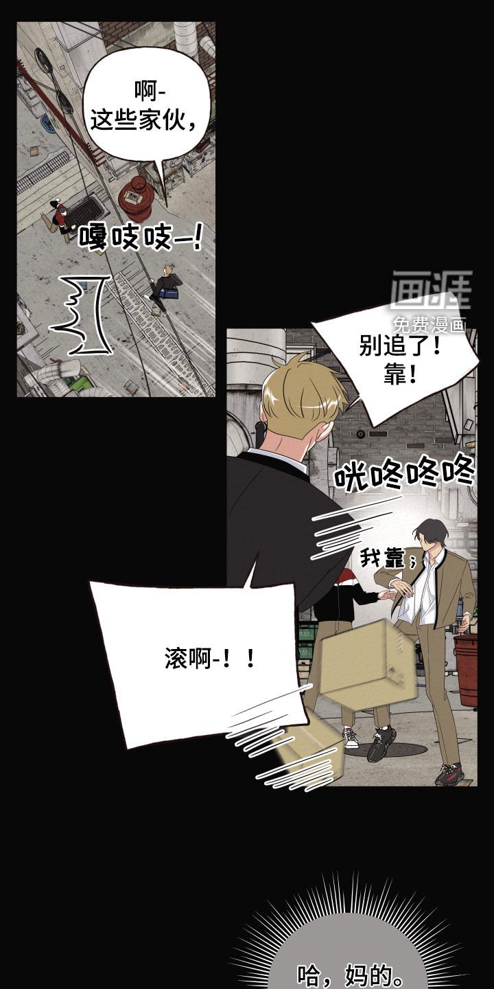 第40章：真可怜