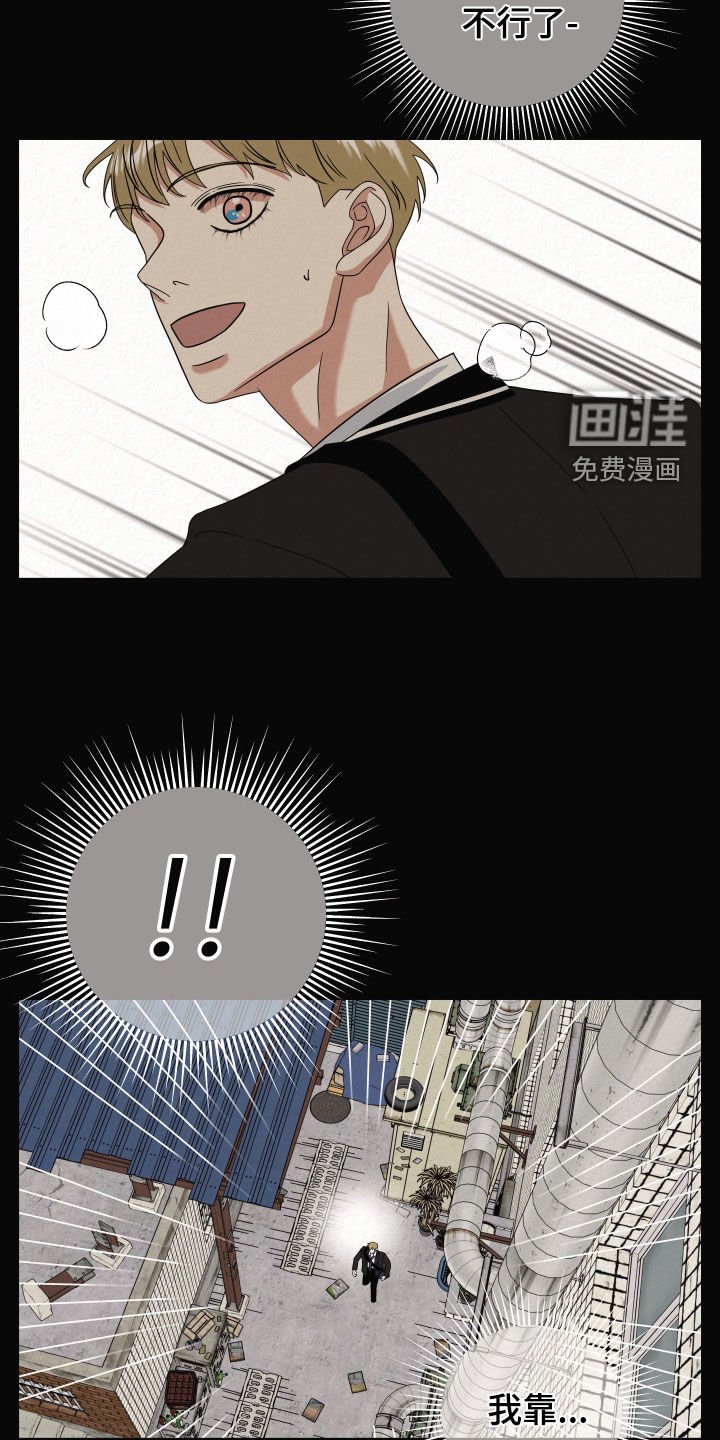第40章：真可怜