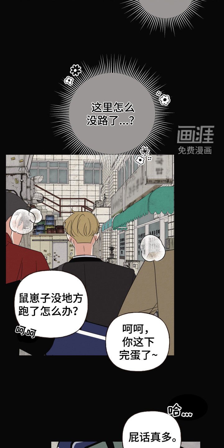 第40章：真可怜