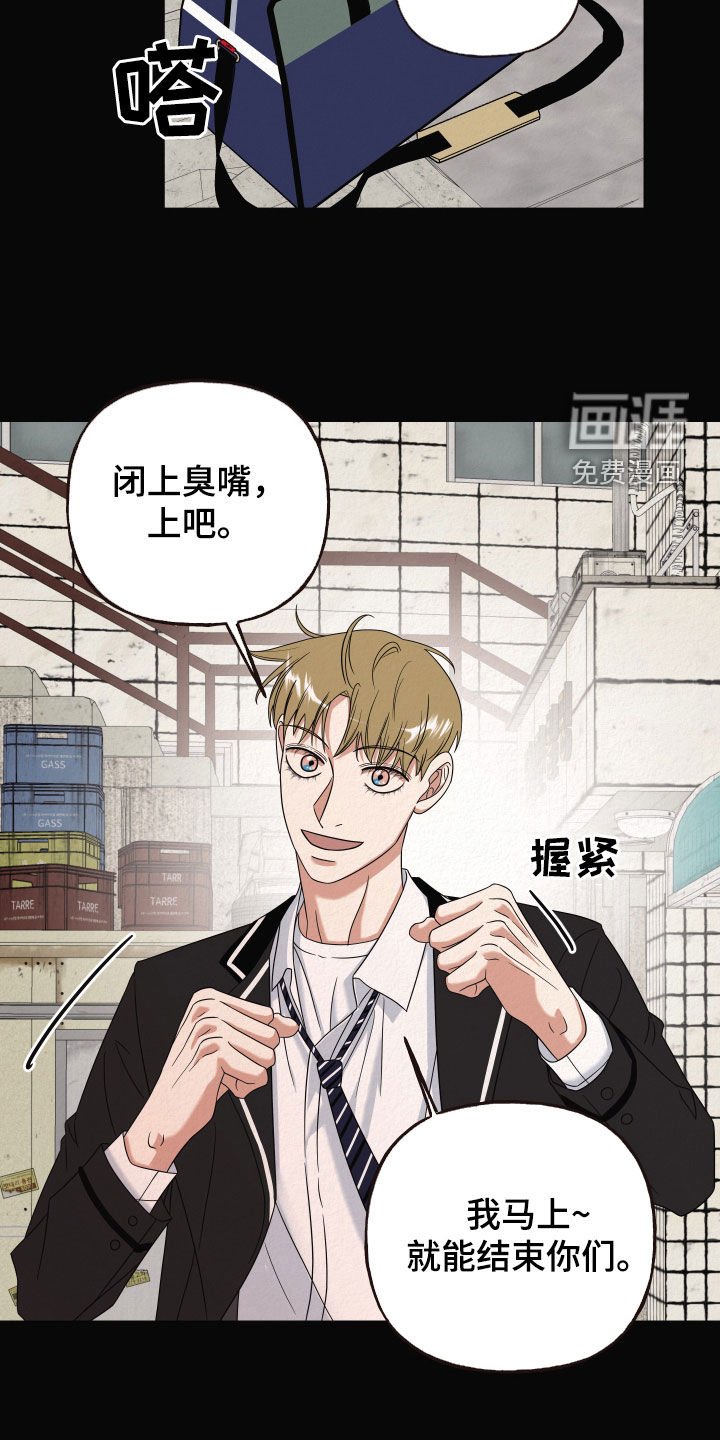第40章：真可怜