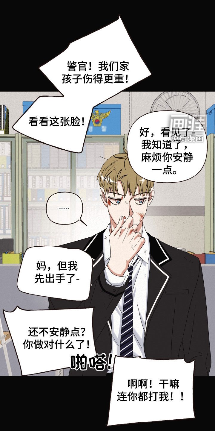 第40章：真可怜