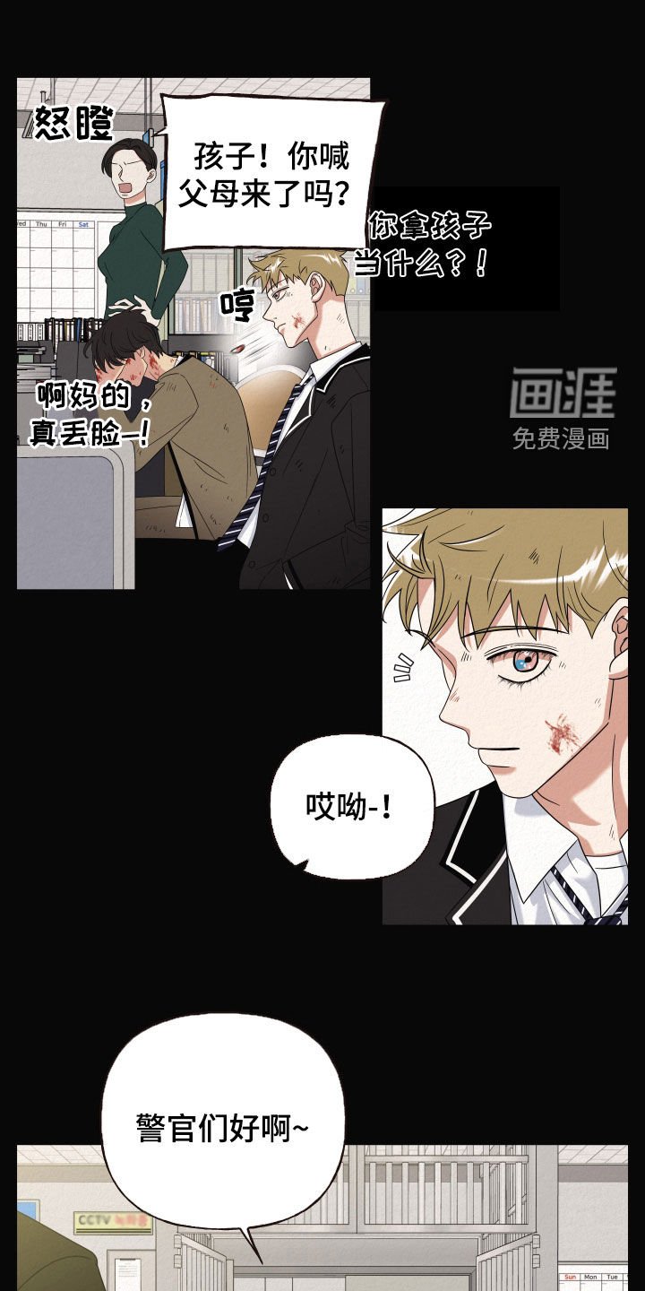 第40章：真可怜