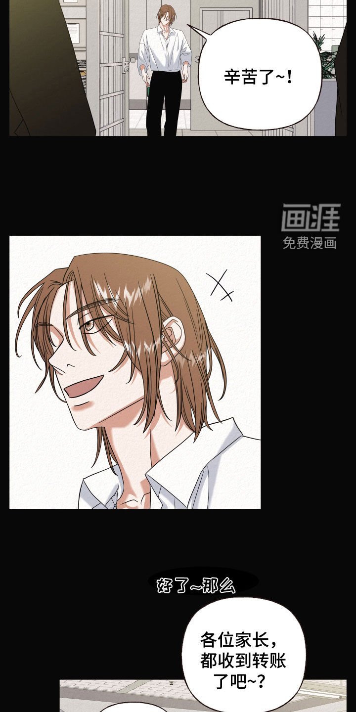 第40章：真可怜