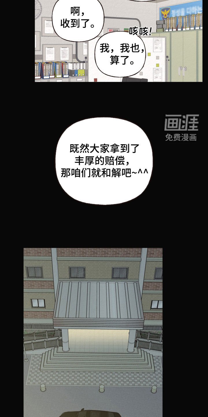 第40章：真可怜