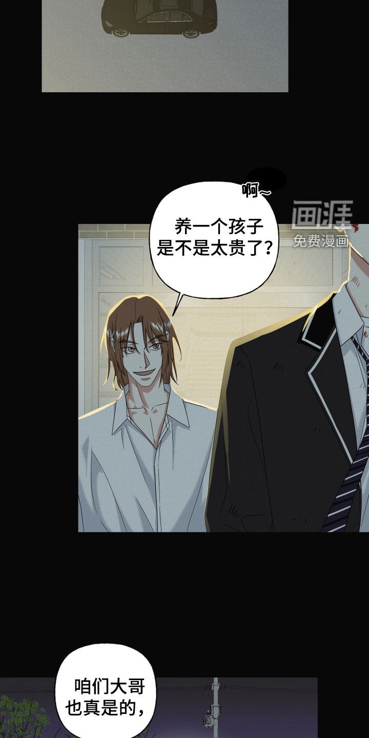 第40章：真可怜