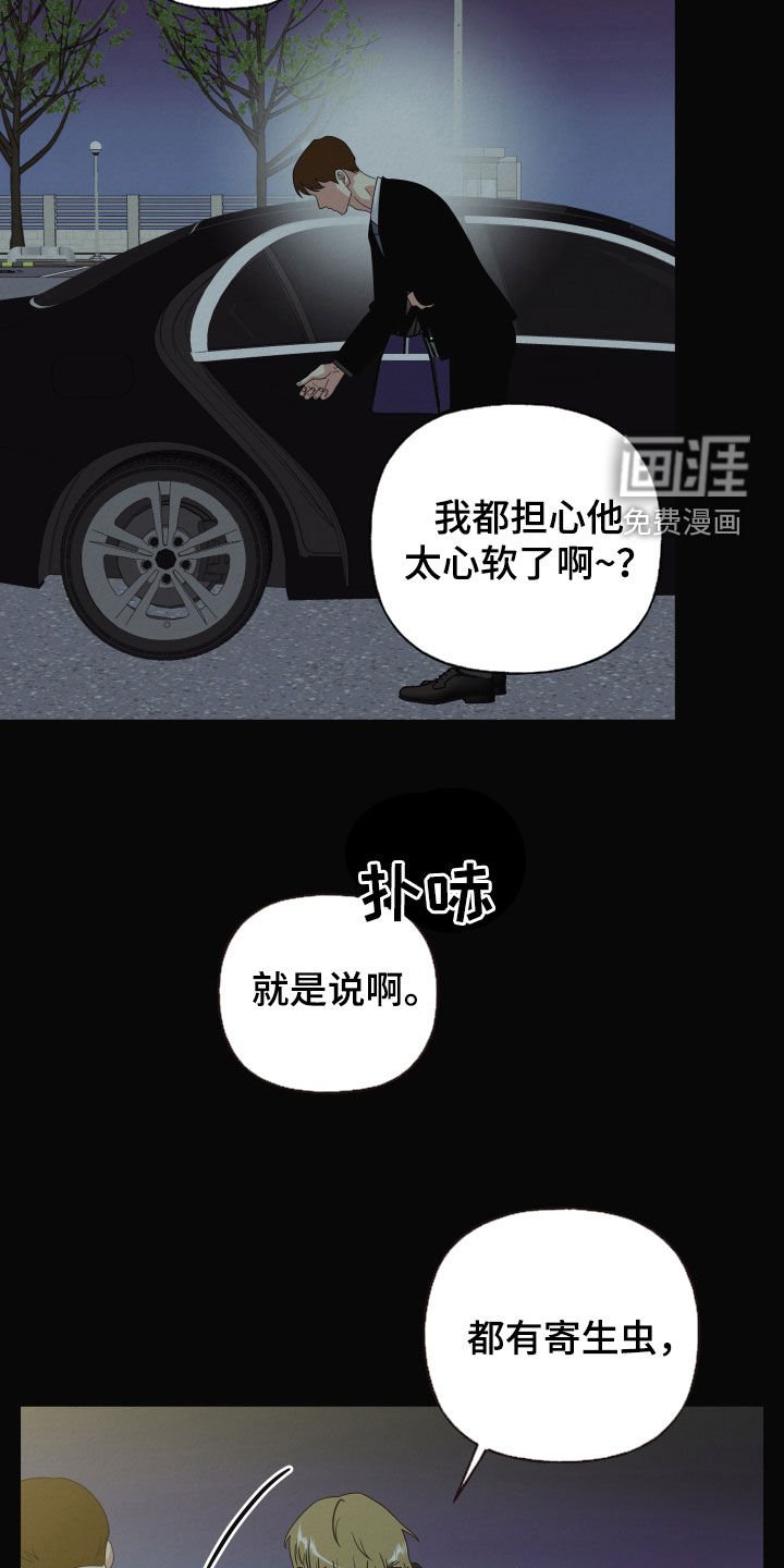 第40章：真可怜