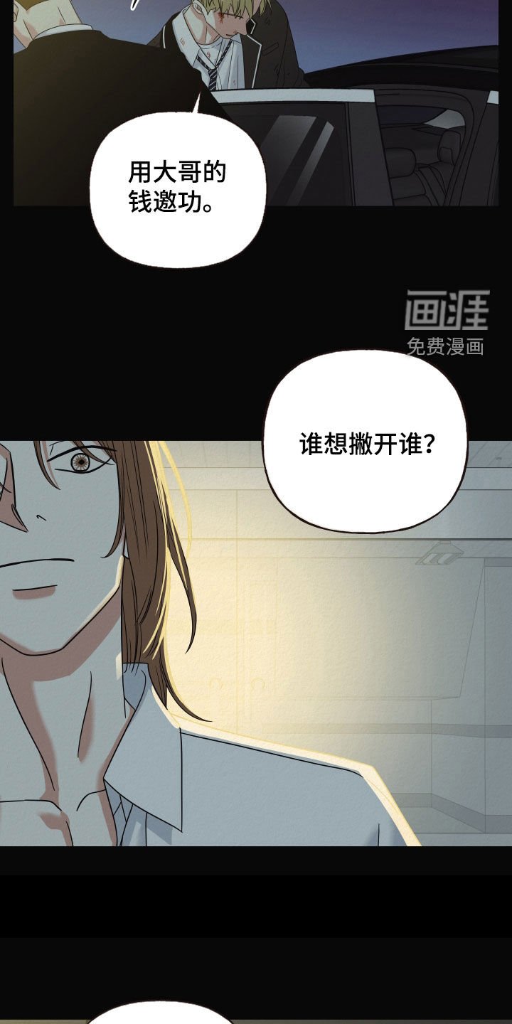 第40章：真可怜