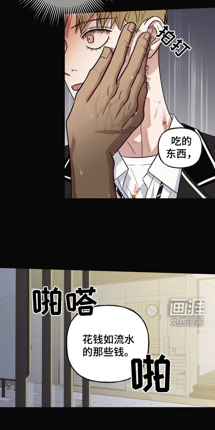 第41章：单纯的孩子
