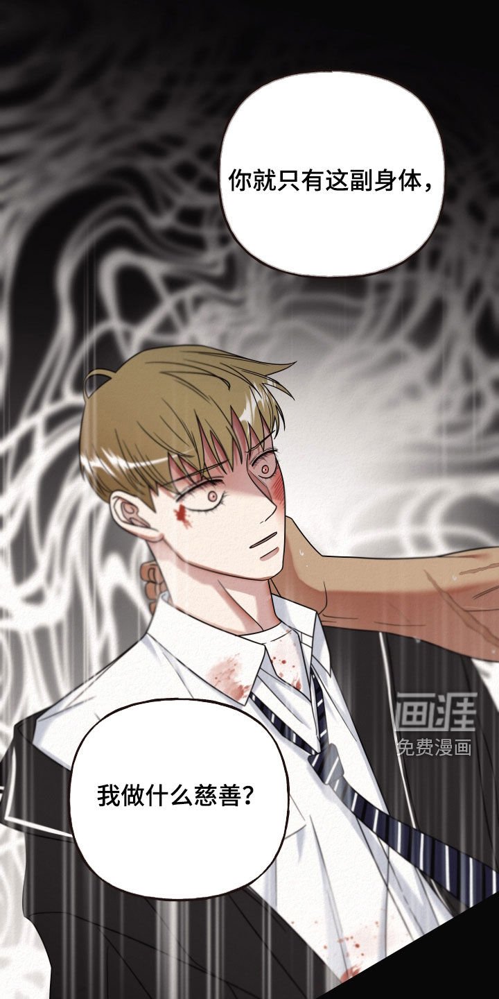 第41章：单纯的孩子