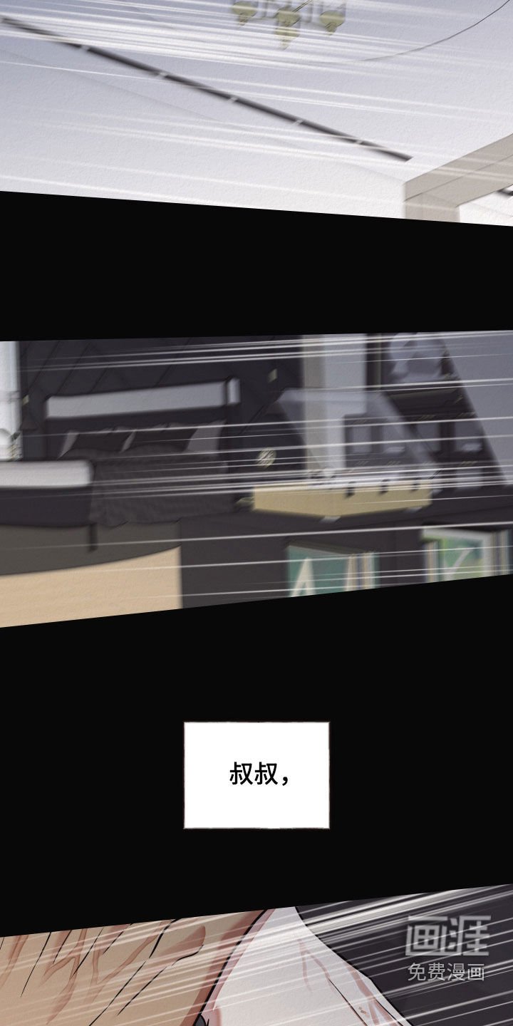 第41章：单纯的孩子