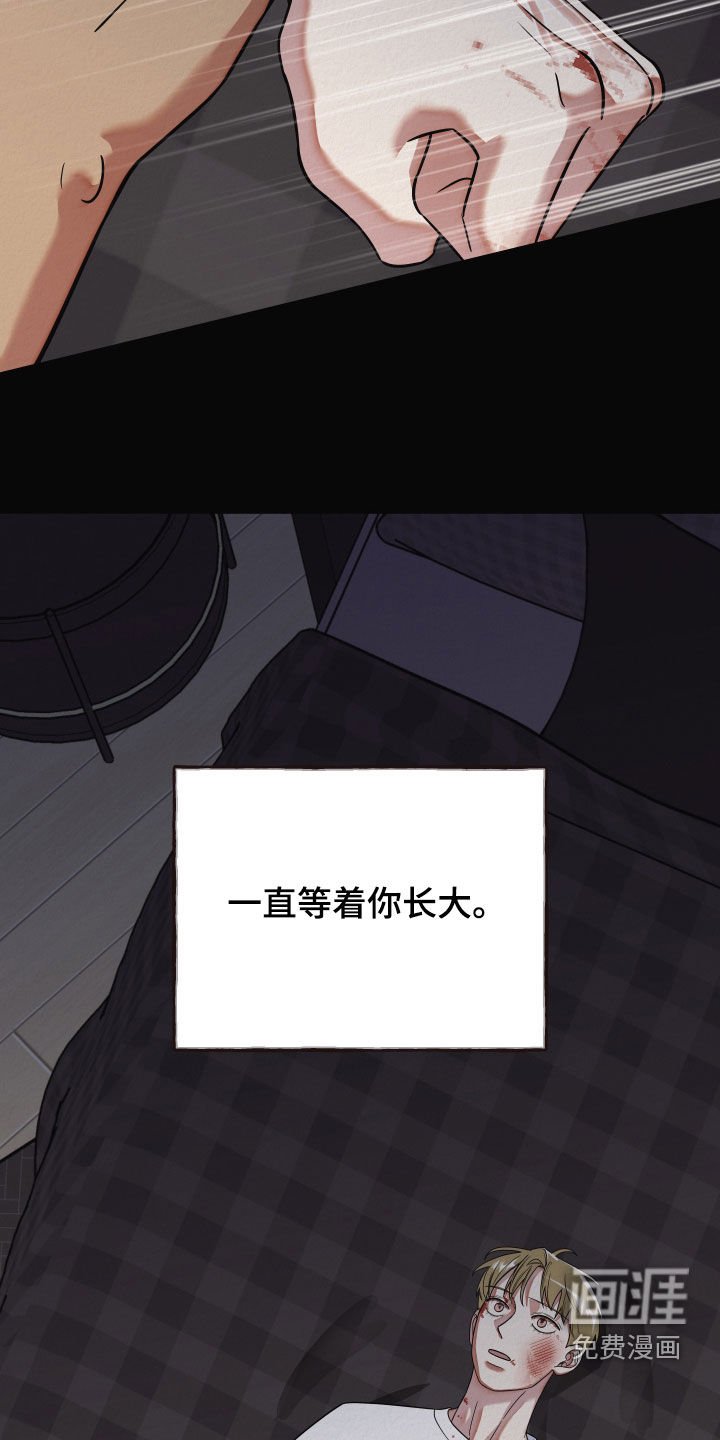 第41章：单纯的孩子