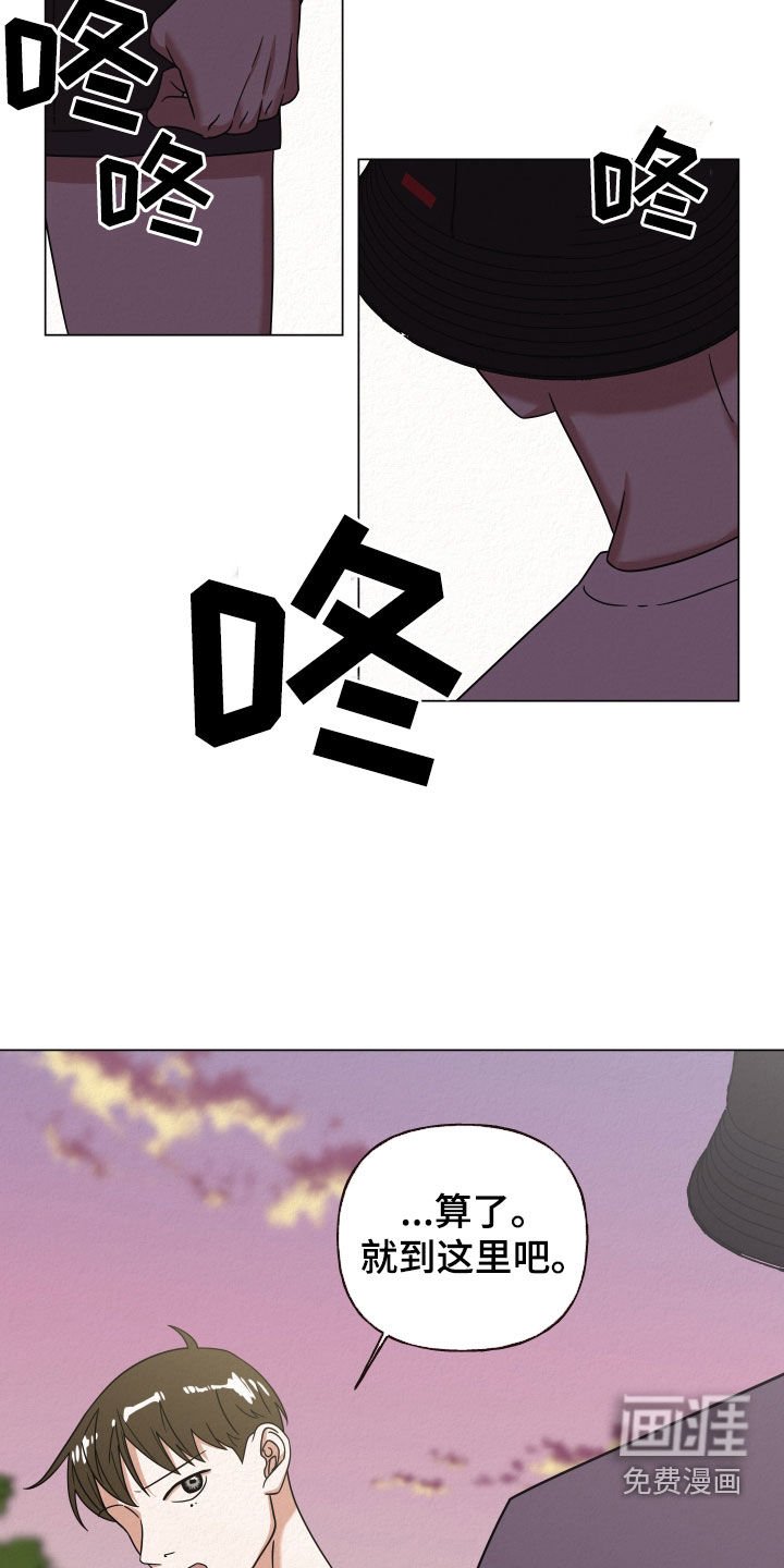 第41章：单纯的孩子
