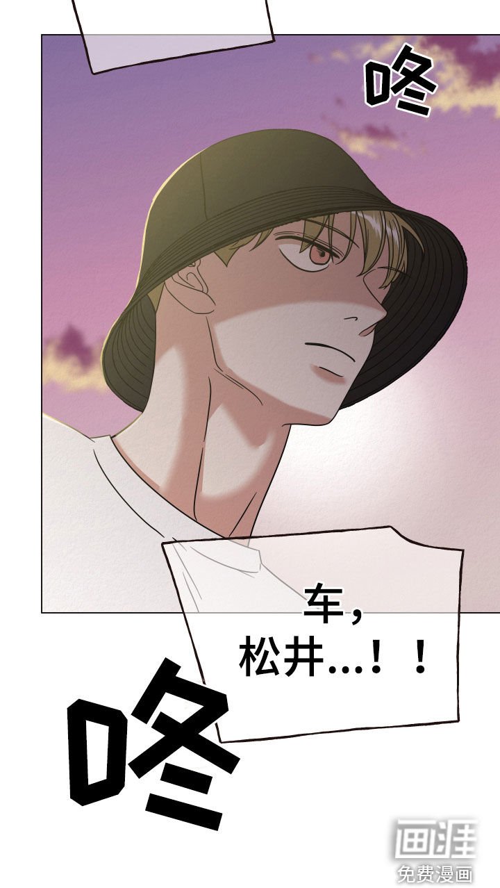 第41章：单纯的孩子