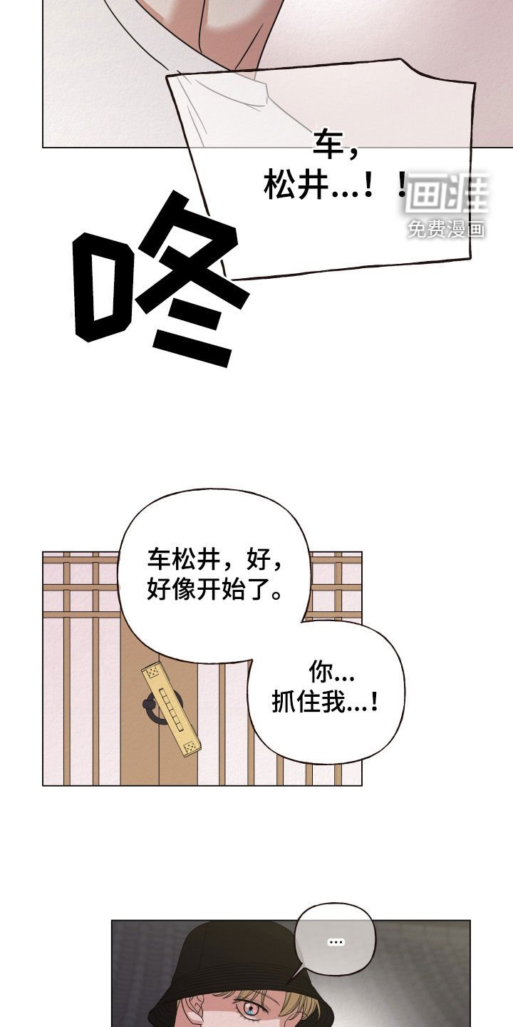 第42章：求你了