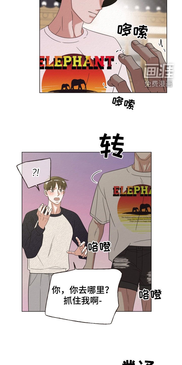 第42章：求你了