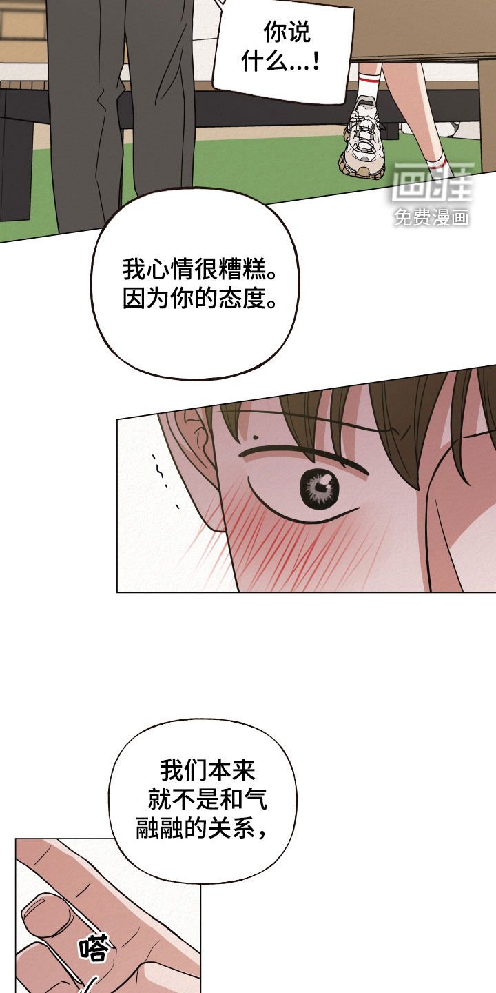 第42章：求你了