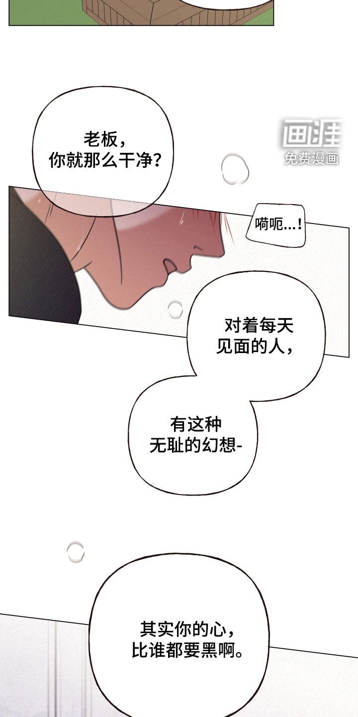 第42章：求你了