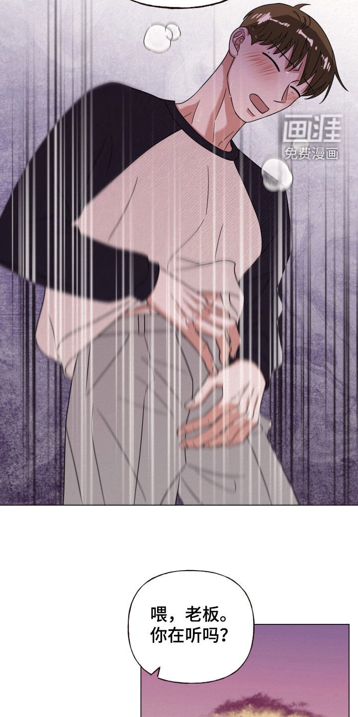第42章：求你了