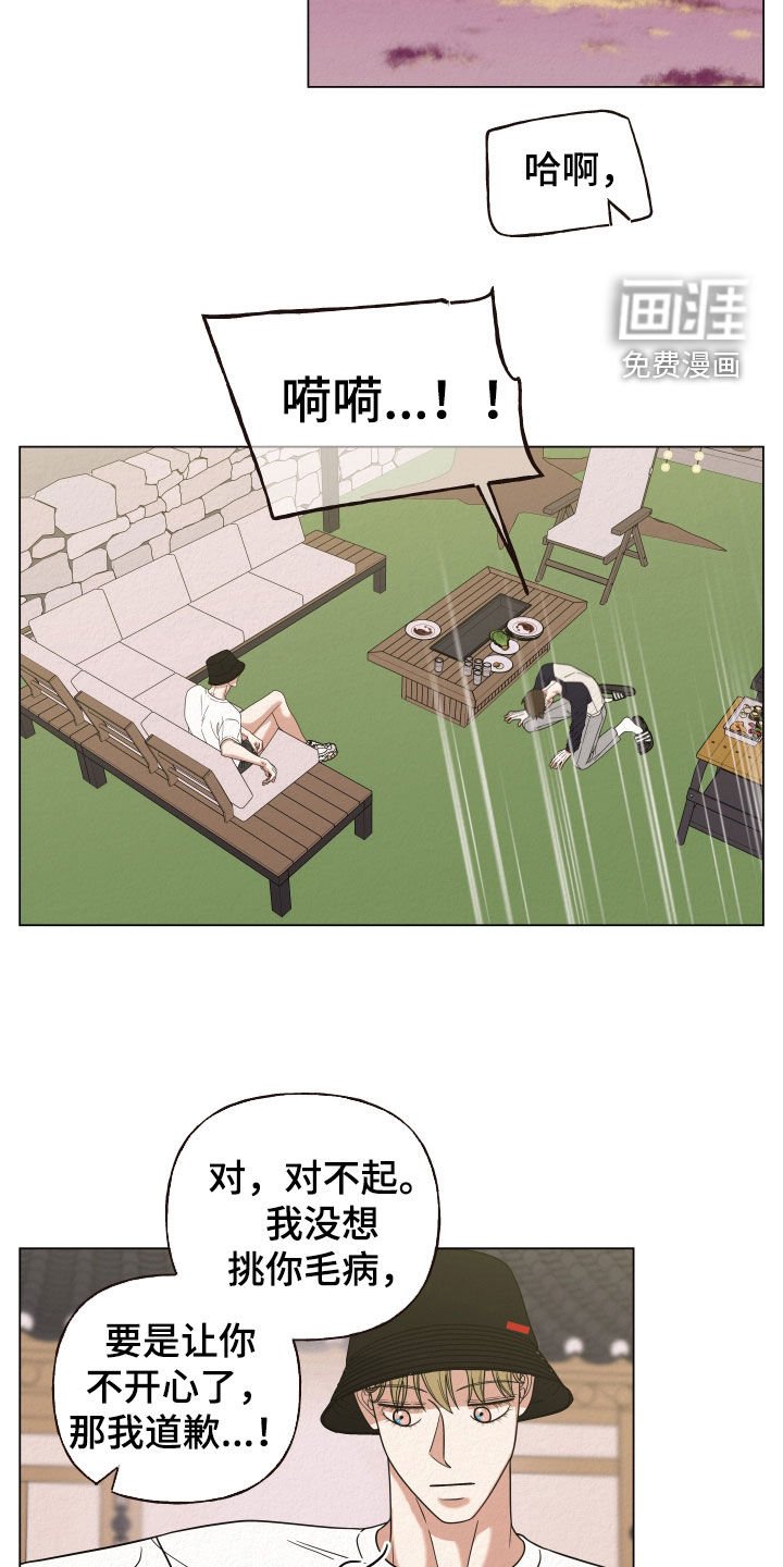 第42章：求你了