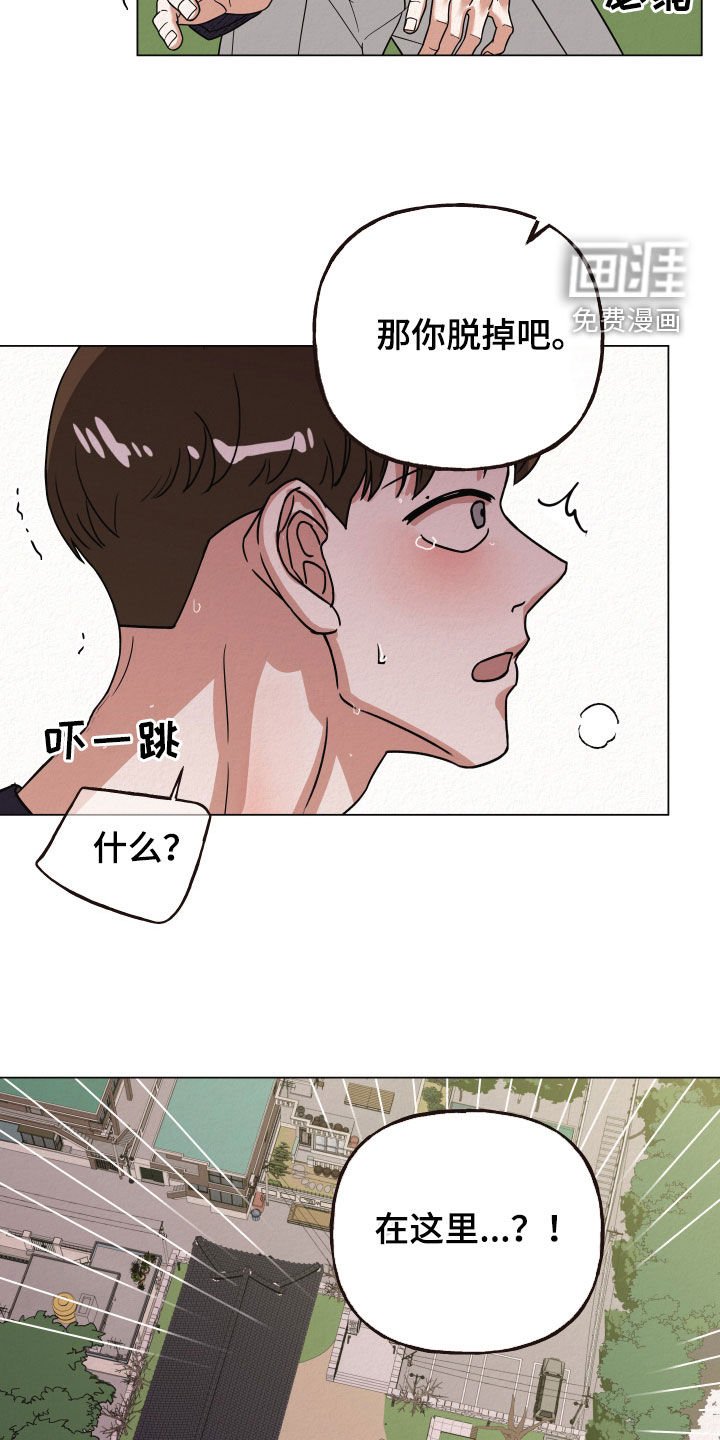 第42章：求你了