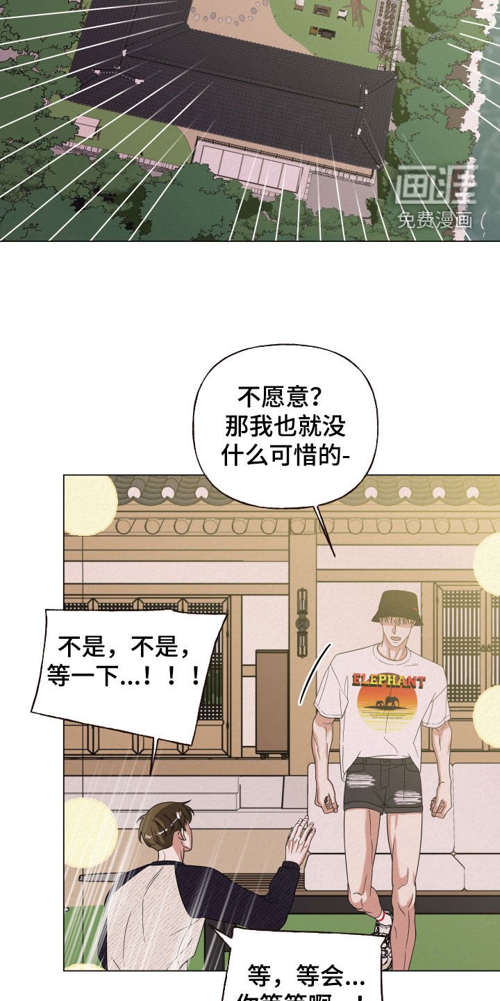 第42章：求你了