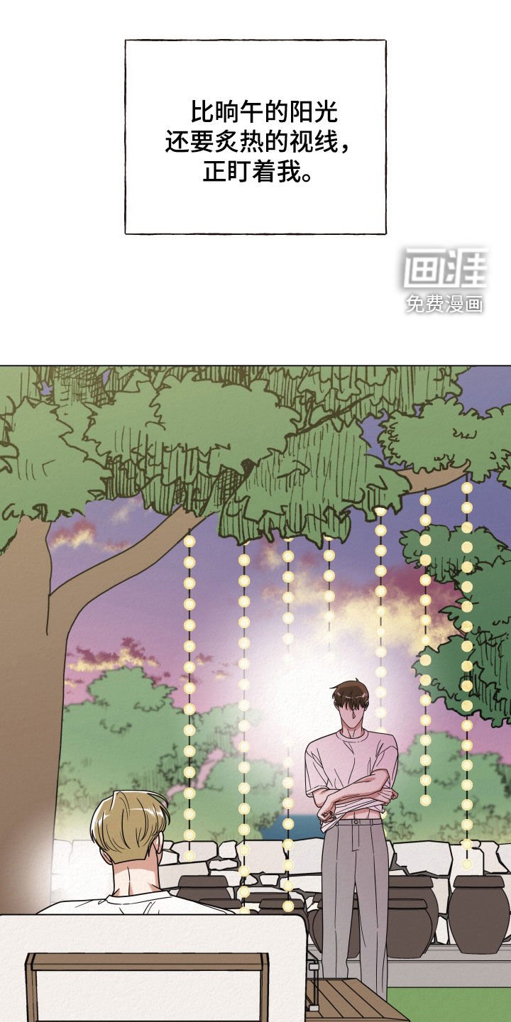 第43章：值得一看