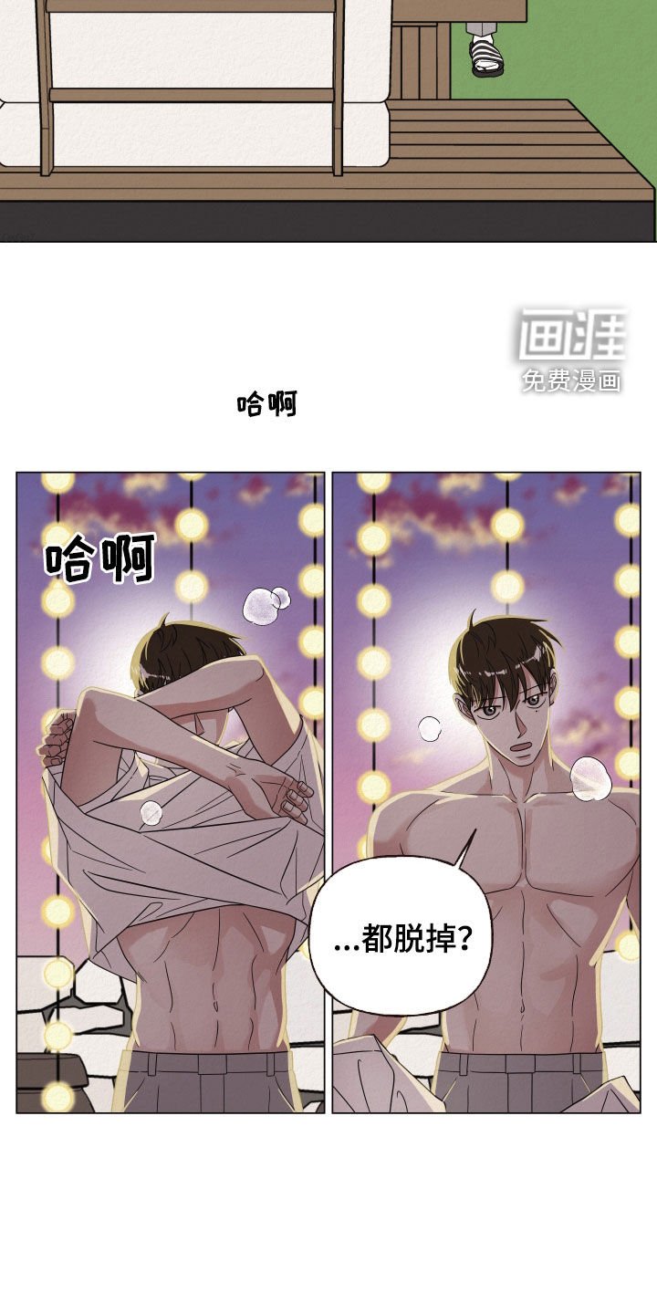 第43章：值得一看