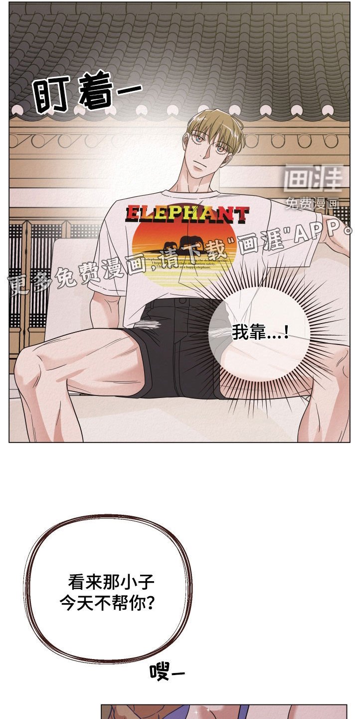 第43章：值得一看