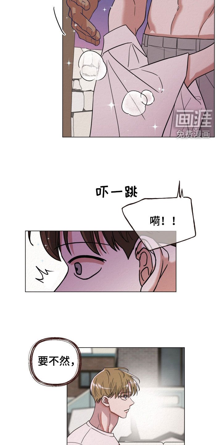 第43章：值得一看