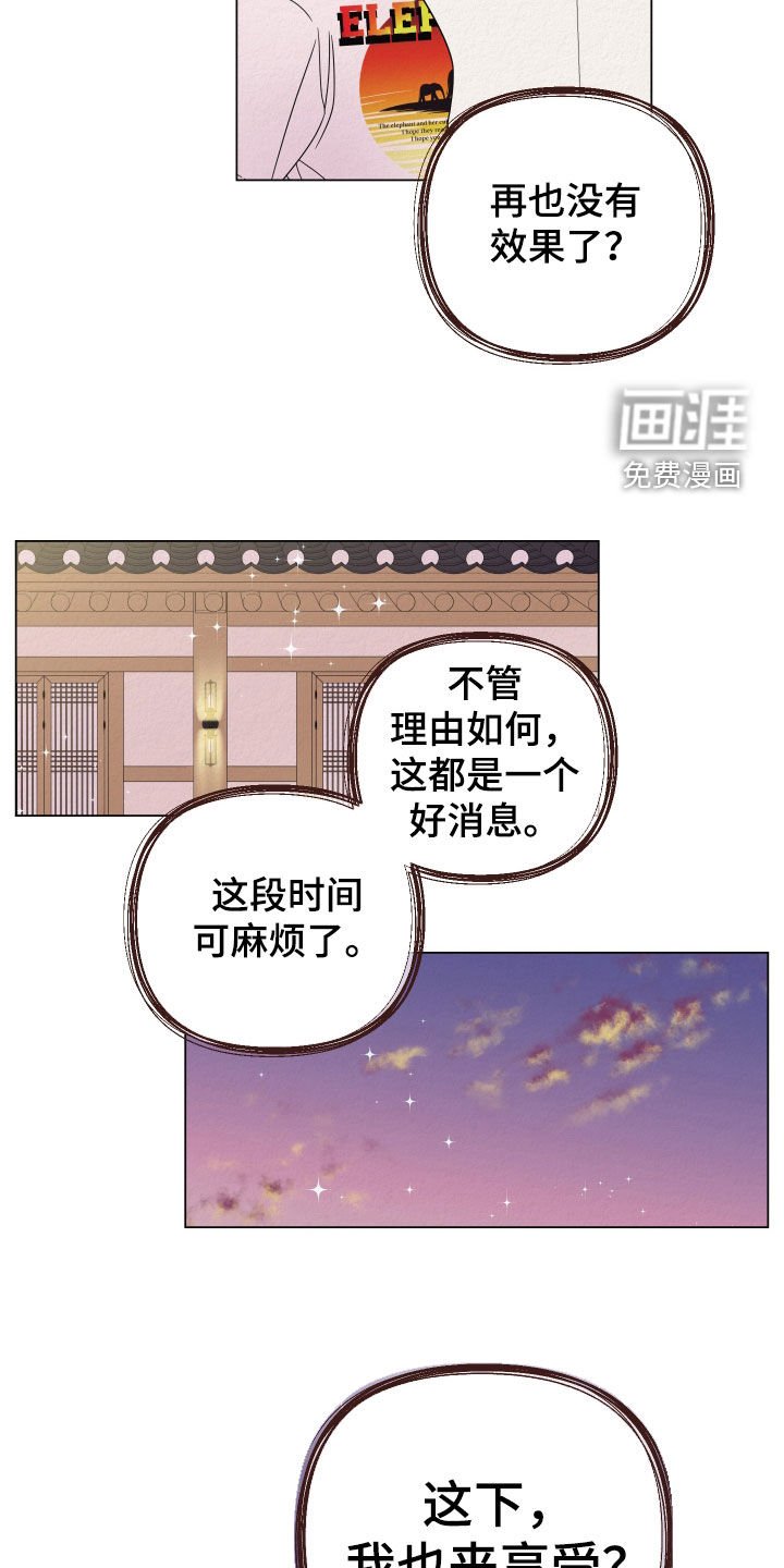 第43章：值得一看
