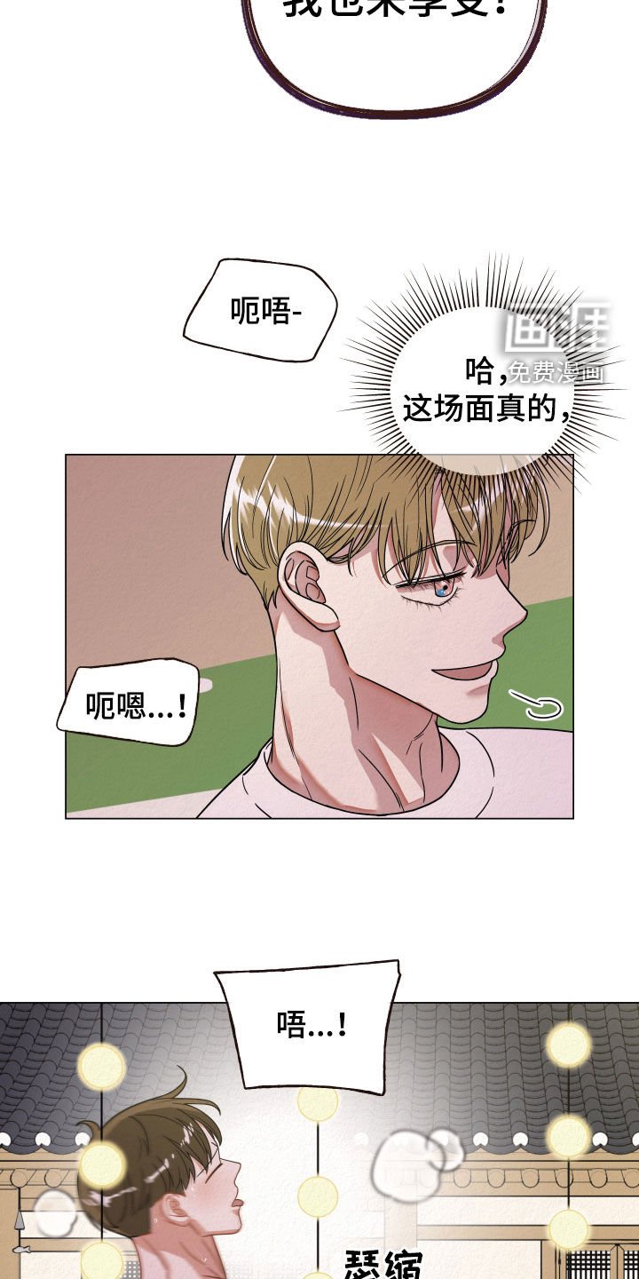 第43章：值得一看