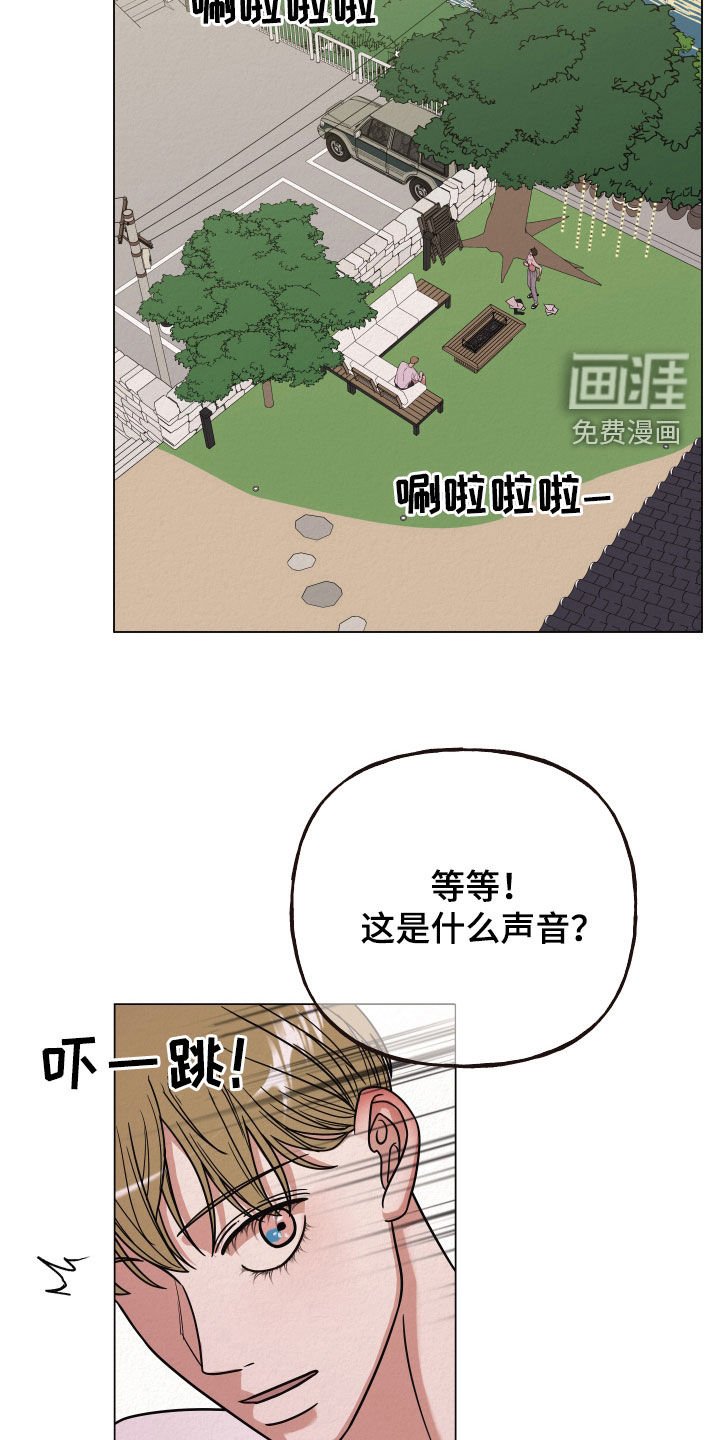 第43章：值得一看