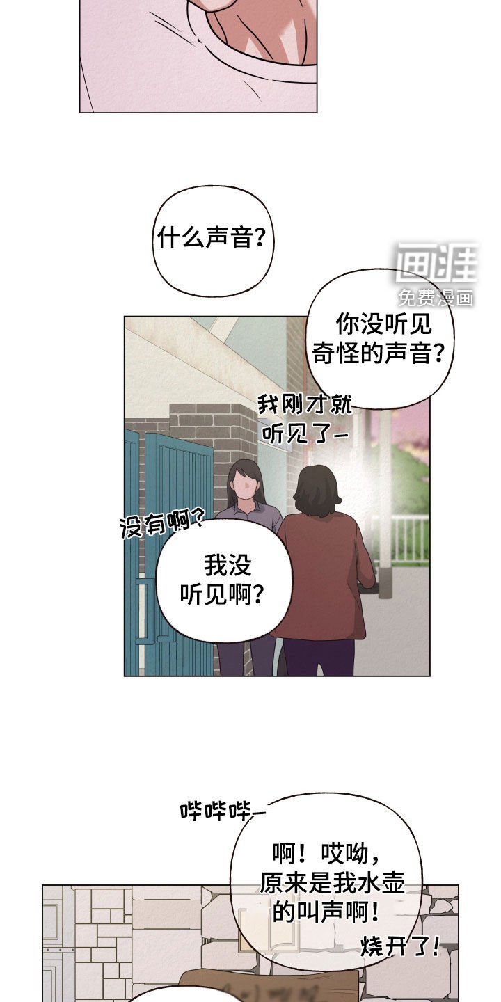 第43章：值得一看