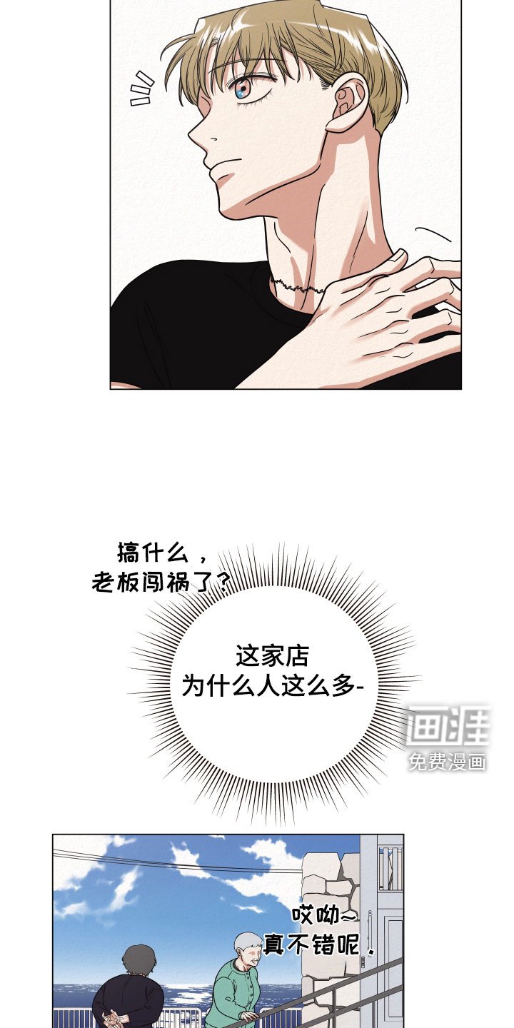 第43章：值得一看