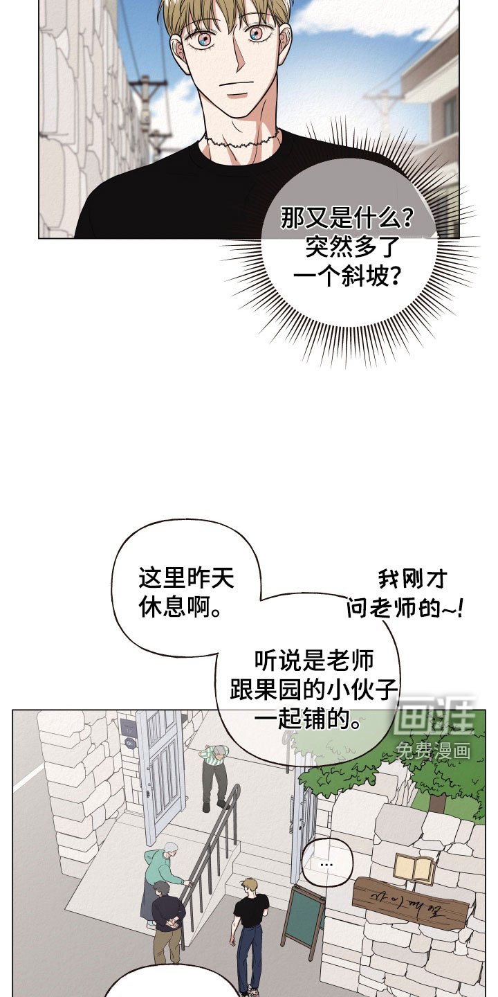 第43章：值得一看