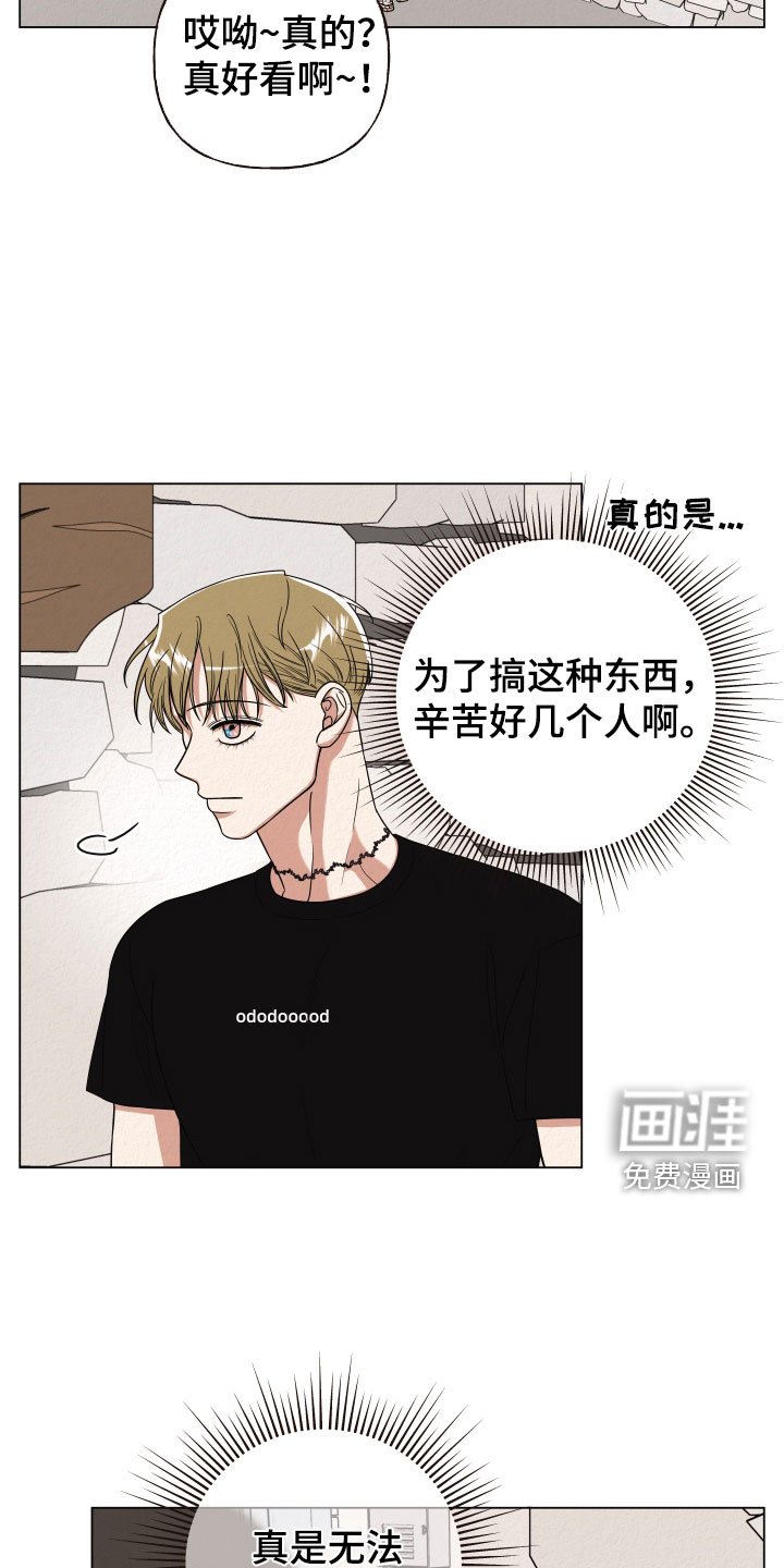 第43章：值得一看