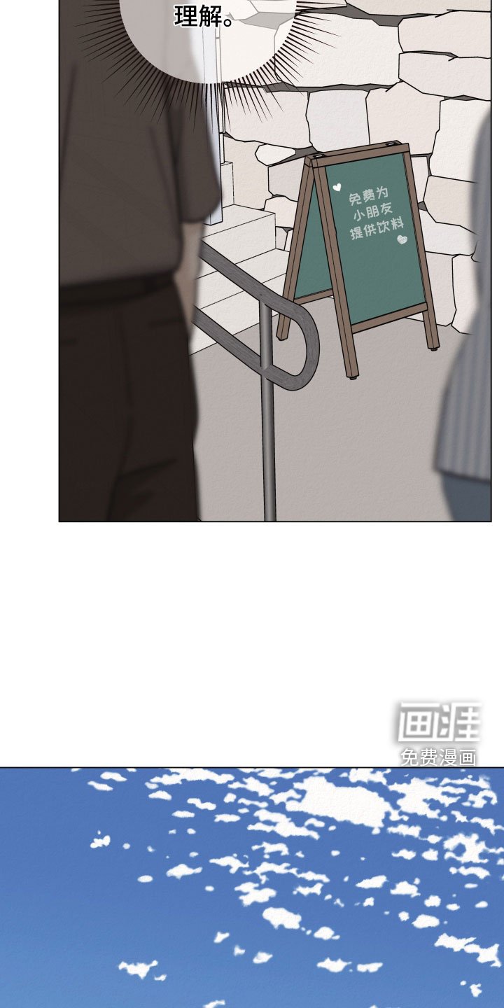 第43章：值得一看