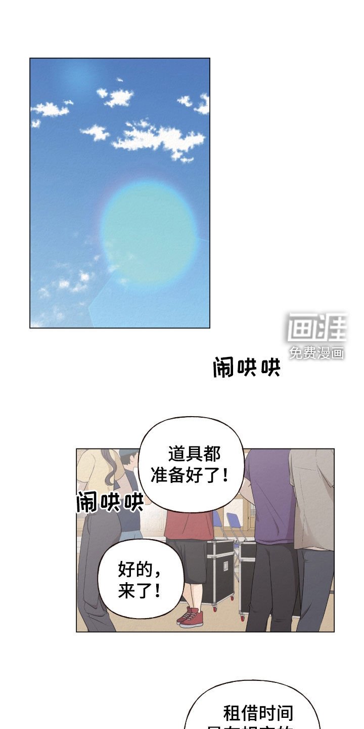 第44章：别撒谎了