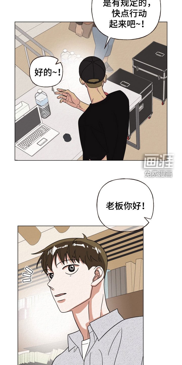 第44章：别撒谎了