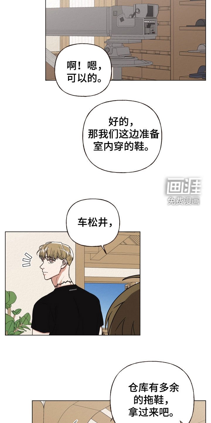 第44章：别撒谎了