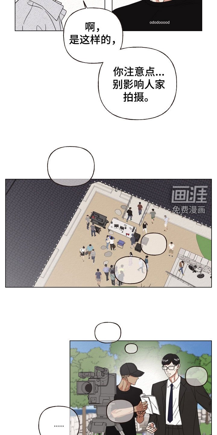 第44章：别撒谎了
