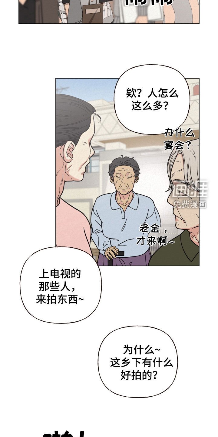 第44章：别撒谎了