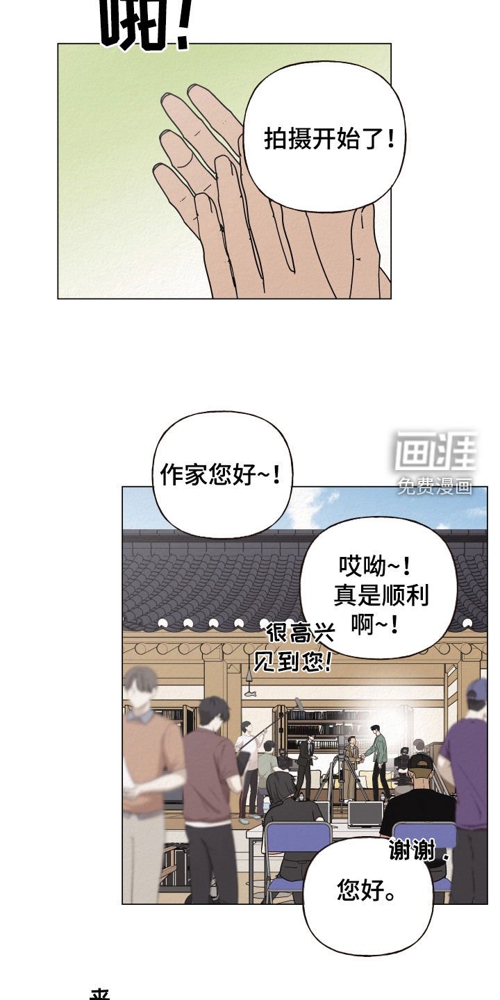 第44章：别撒谎了